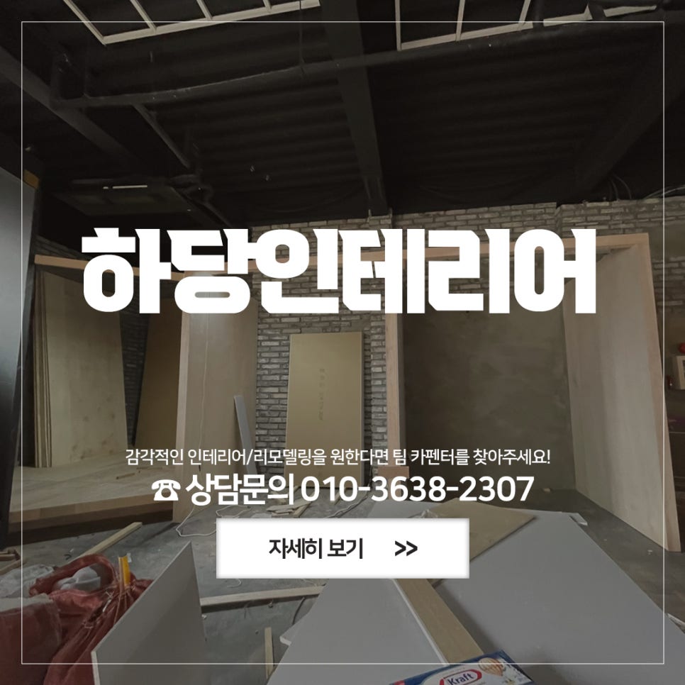 팀카펜터 이미지