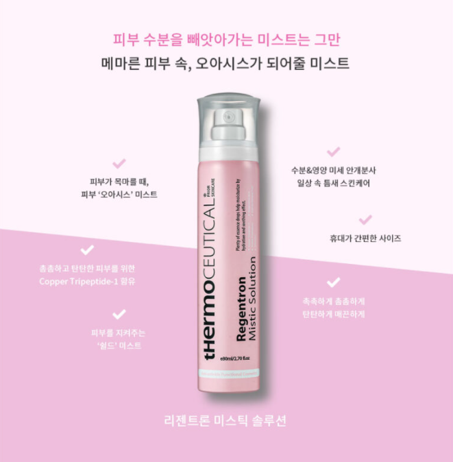 시크리젠 이미지