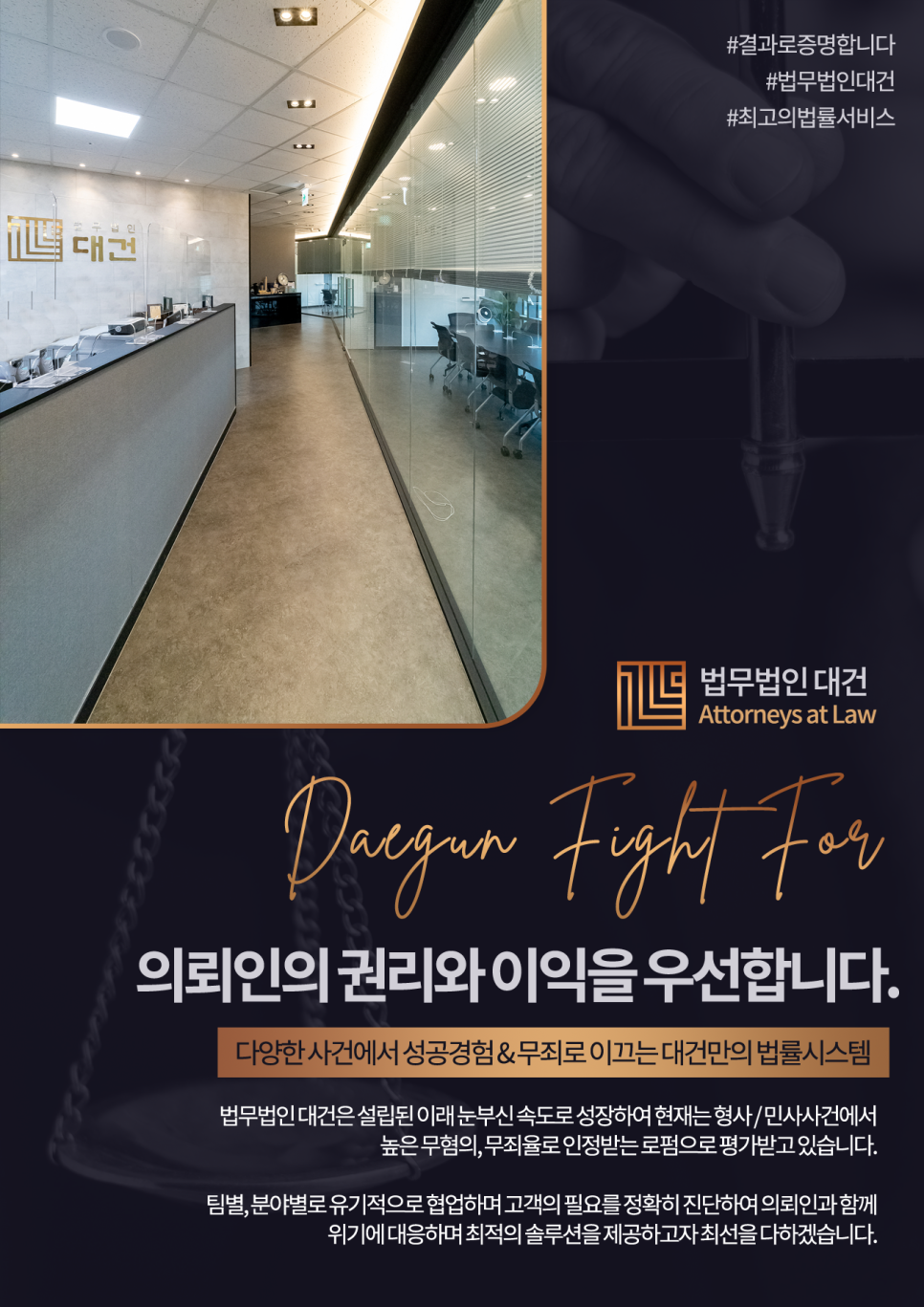 옴니스골드 공과금 코인납부 사기 고소 진행안내 : 네이버 블로그