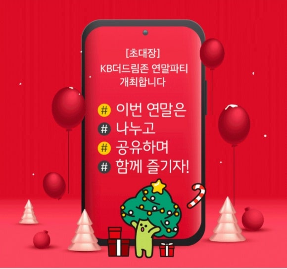 드림존 이미지