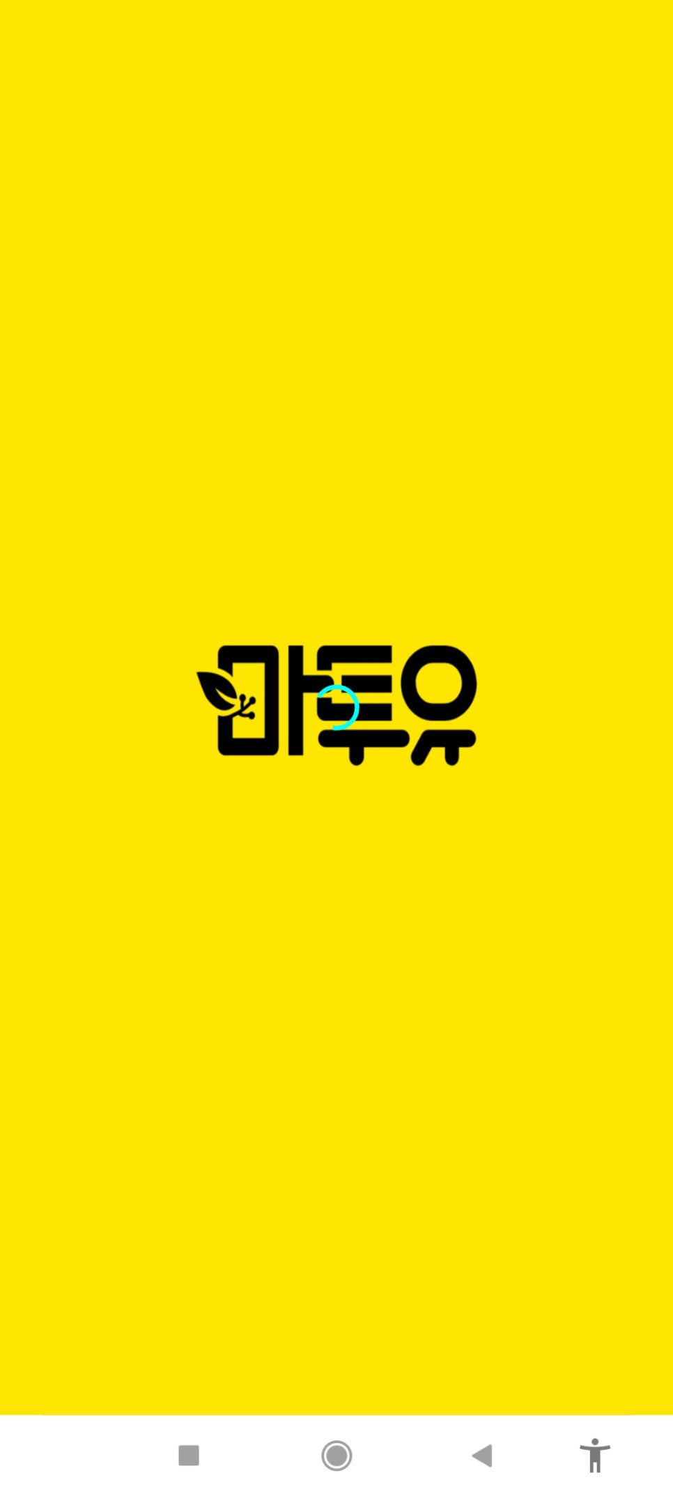 기마사지 이미지