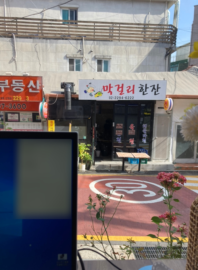 라이트인카페 이미지