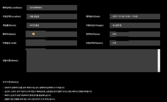 명전까페 이미지