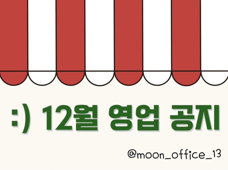 달의색 이미지