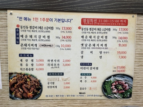 정안정 이미지