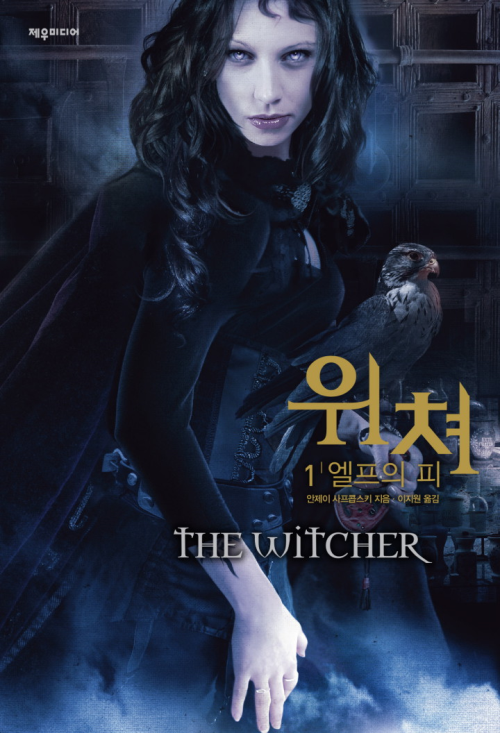 더엘프 이미지