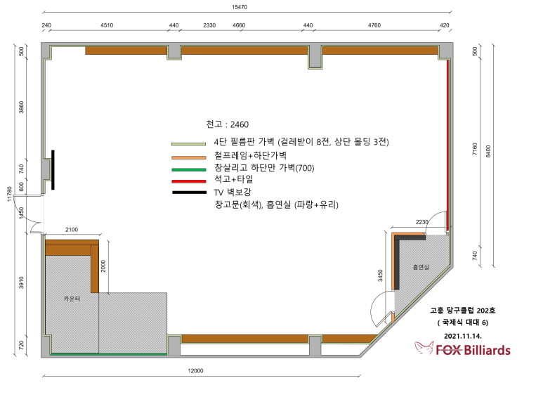 용당구클럽 이미지