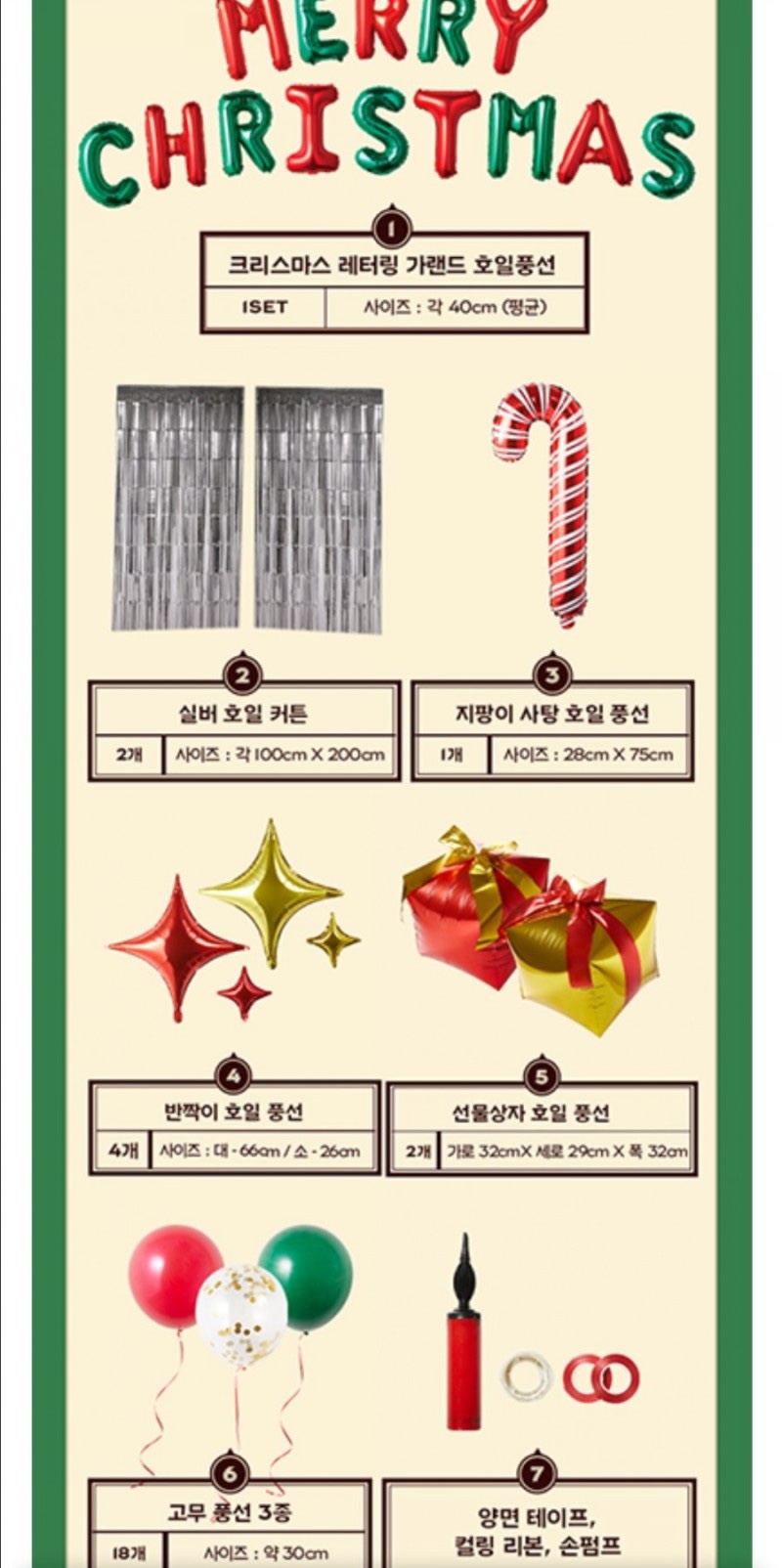 동그라미케이크 이미지