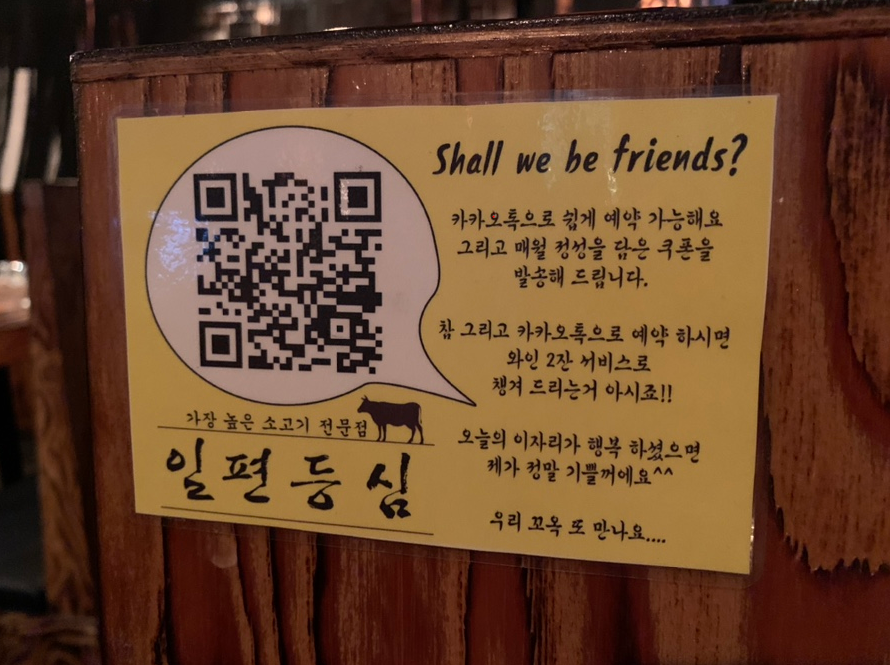 종각한우 이미지