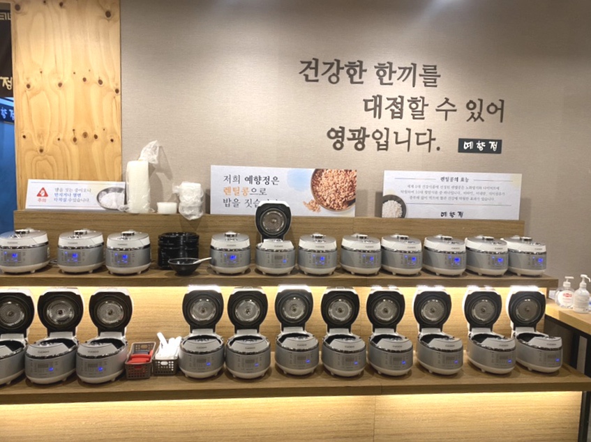 베스킨라빈스선유도역점 이미지