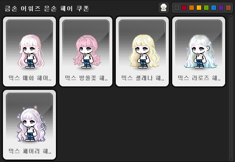 헤어보고 이미지