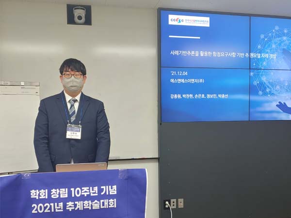에스앤에스글로벌 이미지