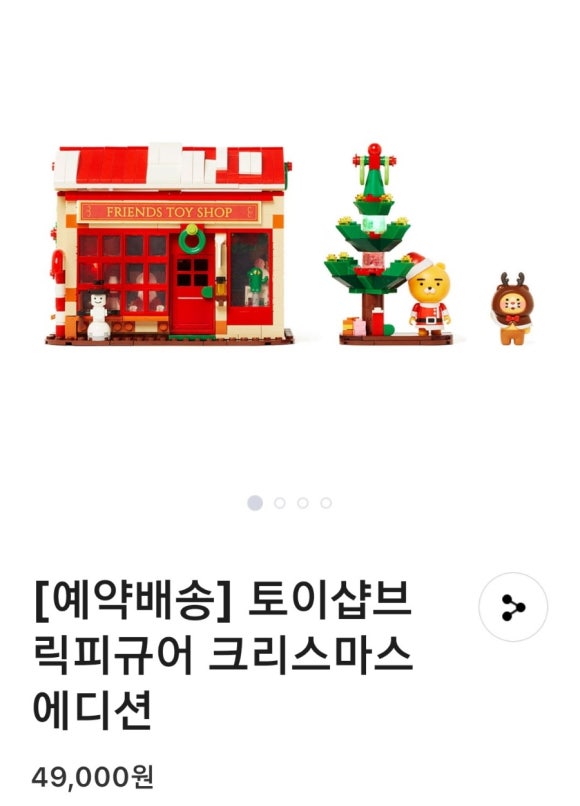 토이샵 이미지