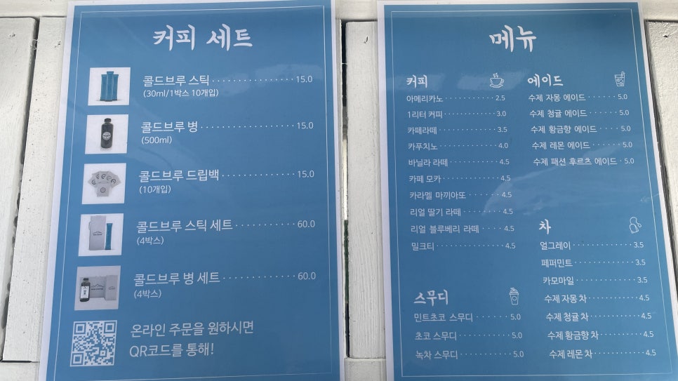 어뉴스토리 이미지