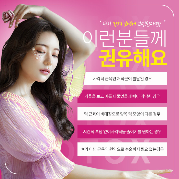 포항베리굿의원 이미지