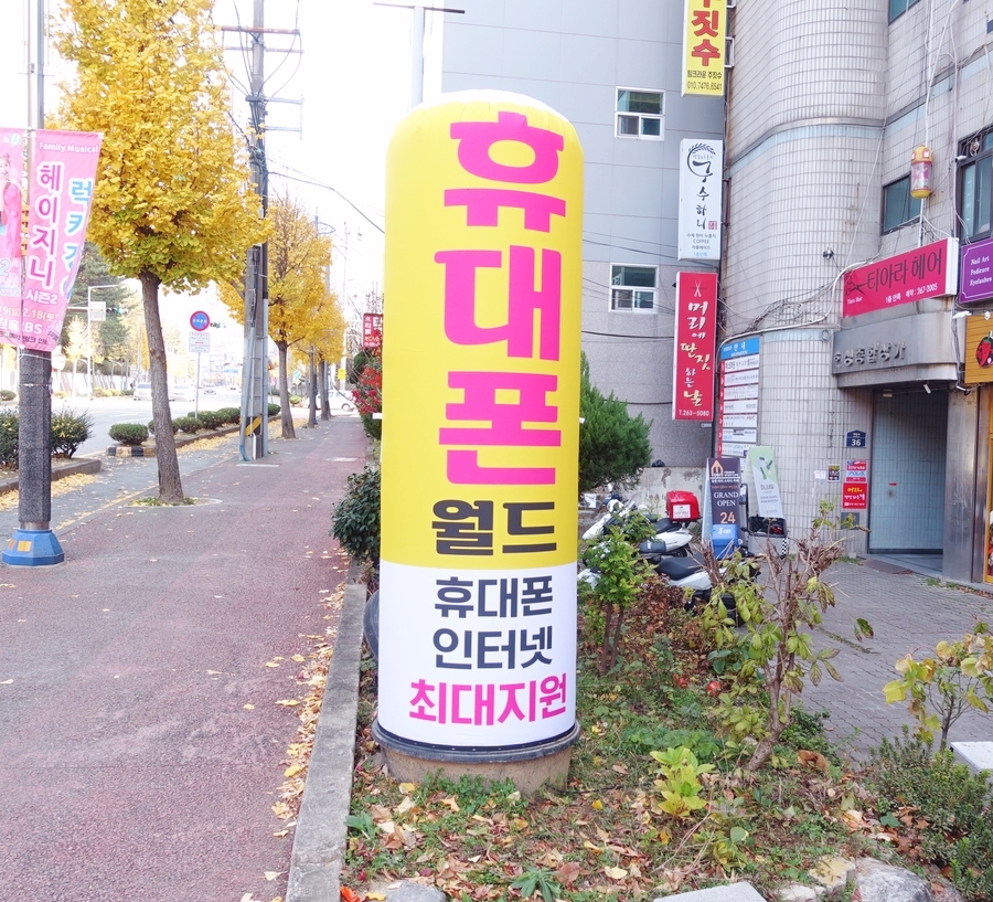 탑체널 이미지