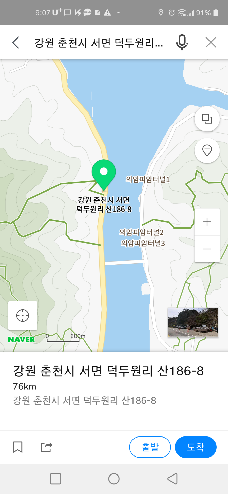강촌엘피지 이미지