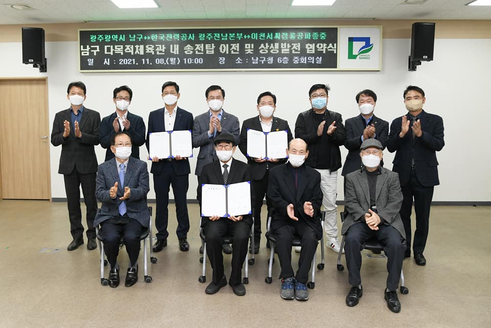남구 다목적체육관 이미지