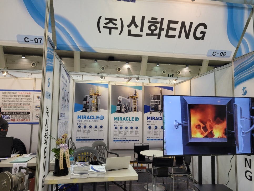 제일이엔지 이미지
