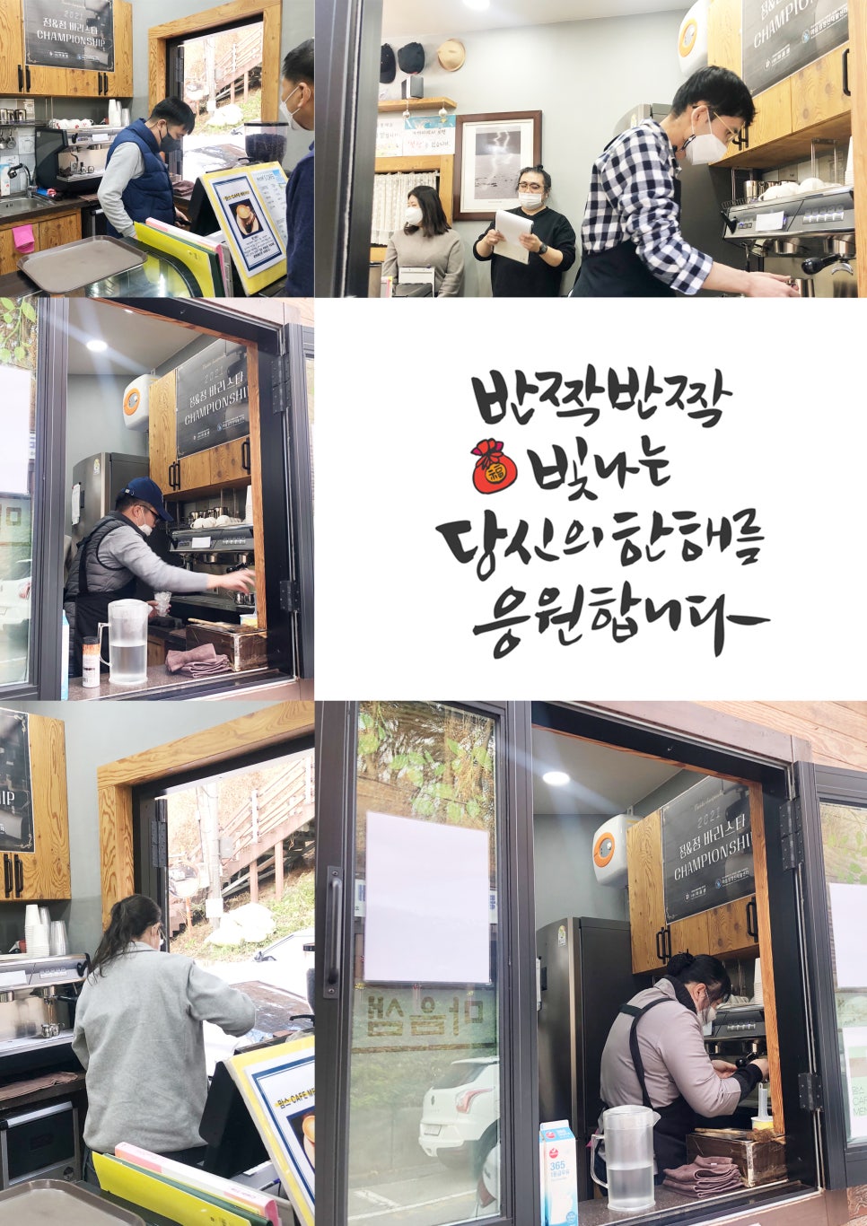 장안건강카페샘 이미지