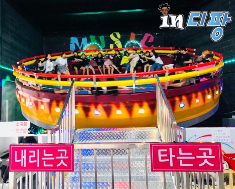 IN디팡 이미지