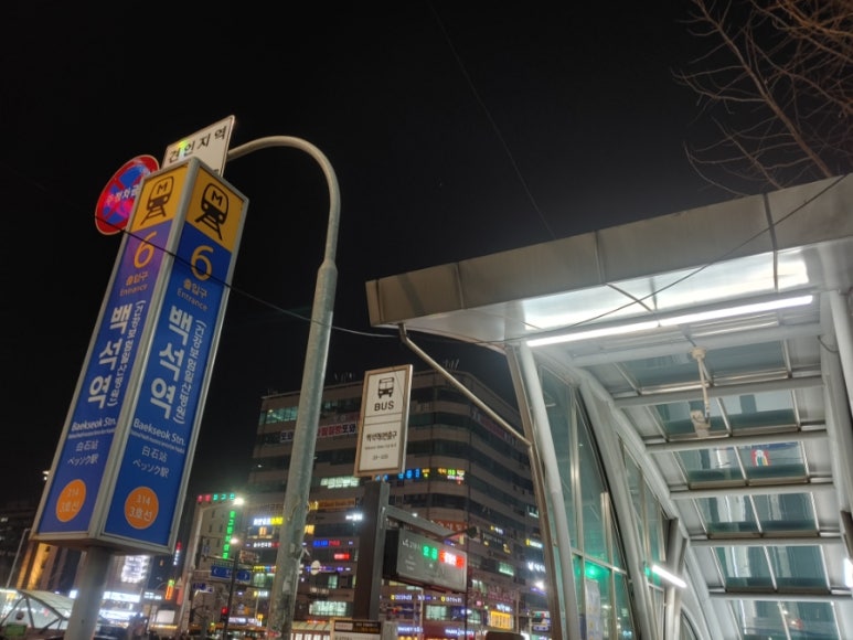 국민막창 이미지