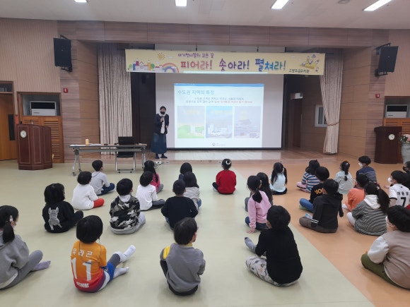 고양오금유치원 이미지