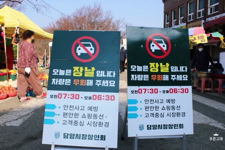웅장청과 이미지