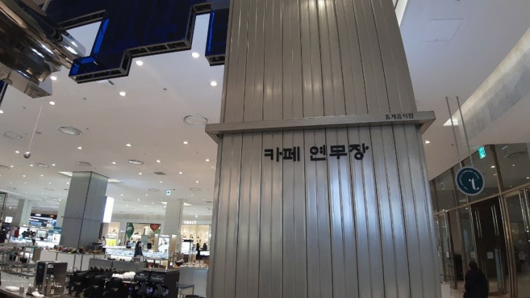 카페연무장 이미지