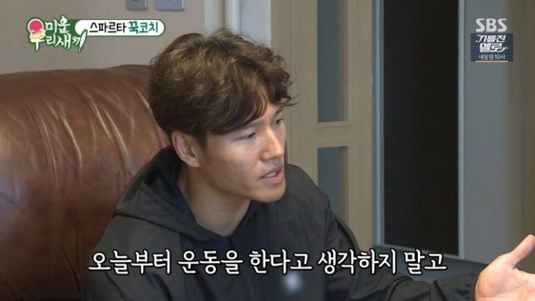내몸엔점핑 이미지