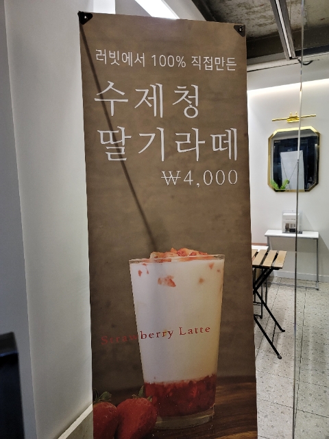 러빗커피 이미지