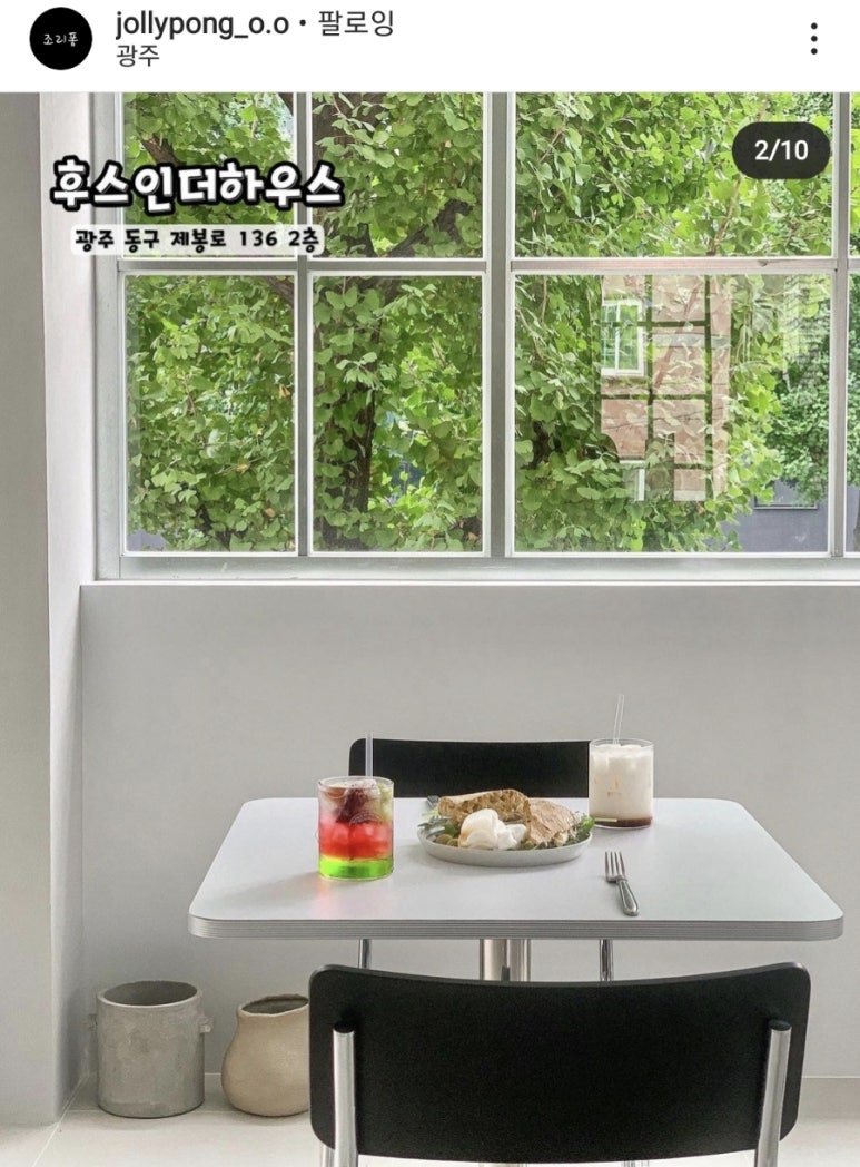 띵동하우스 이미지