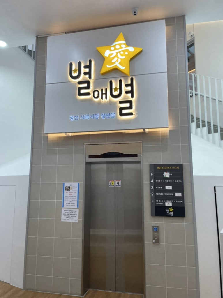 보스짬뽕 이미지