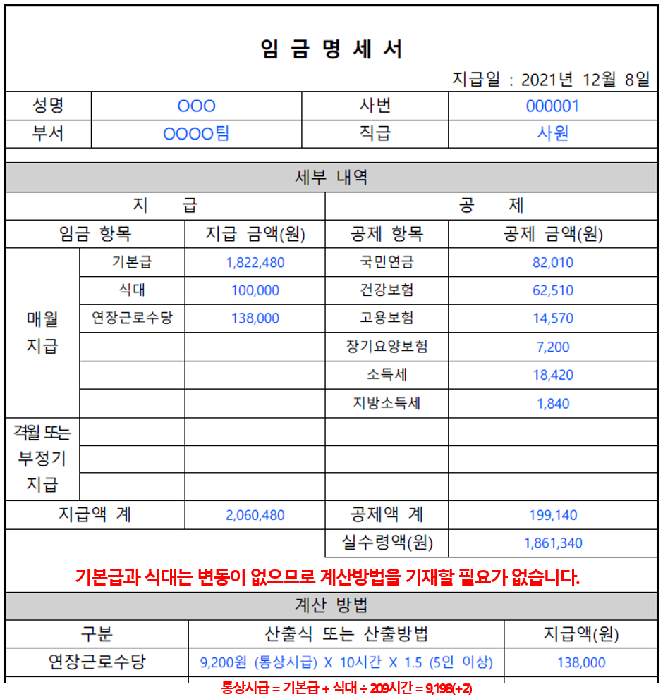 세무회계화담 이미지