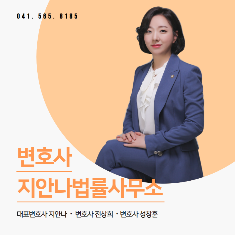 법률사무소에임 이미지
