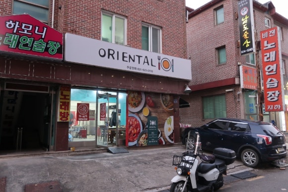 신의혼밥 이미지