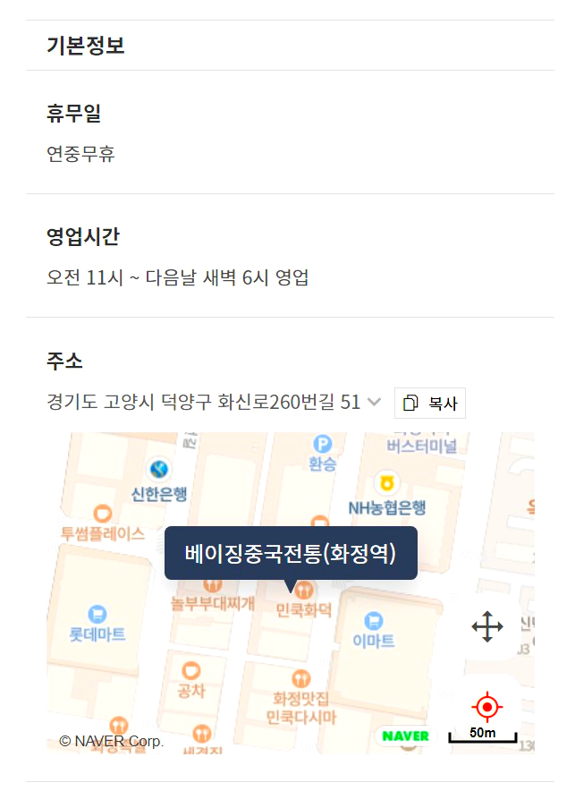 베이징전통관리 이미지
