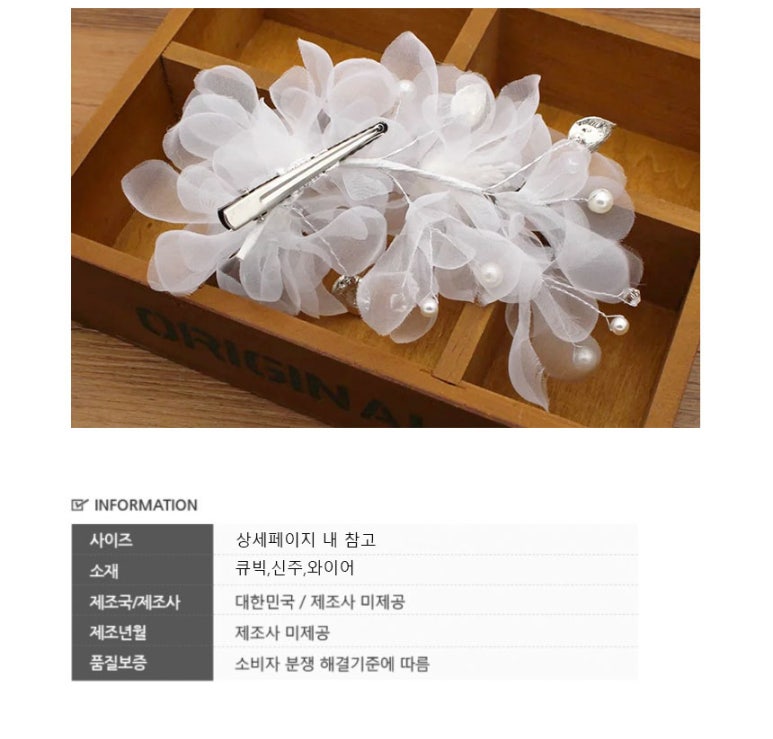퓨아 이미지