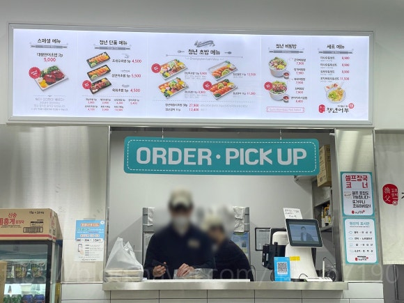 김호권의청년어부 이미지