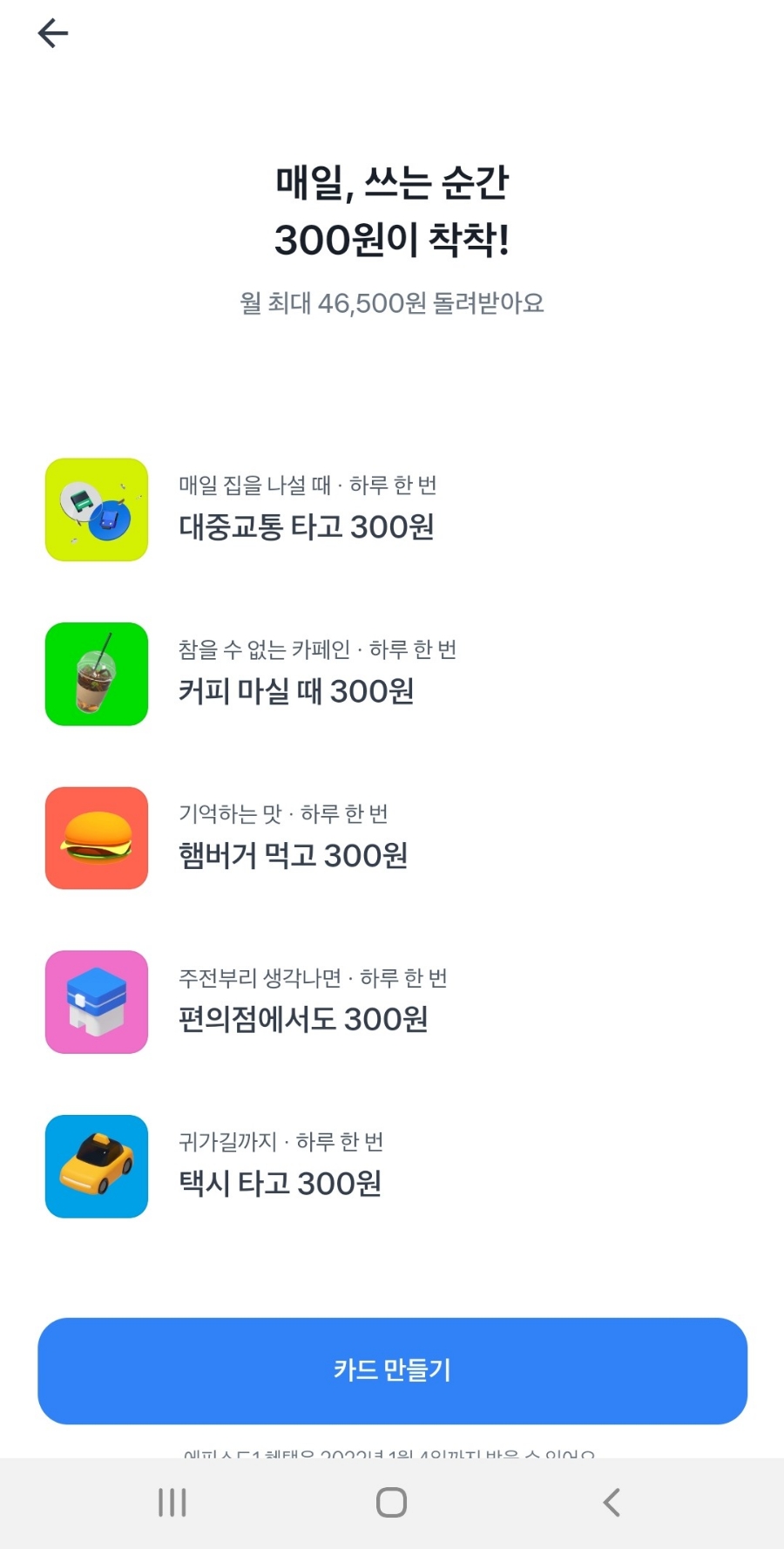 네온뱅크 이미지