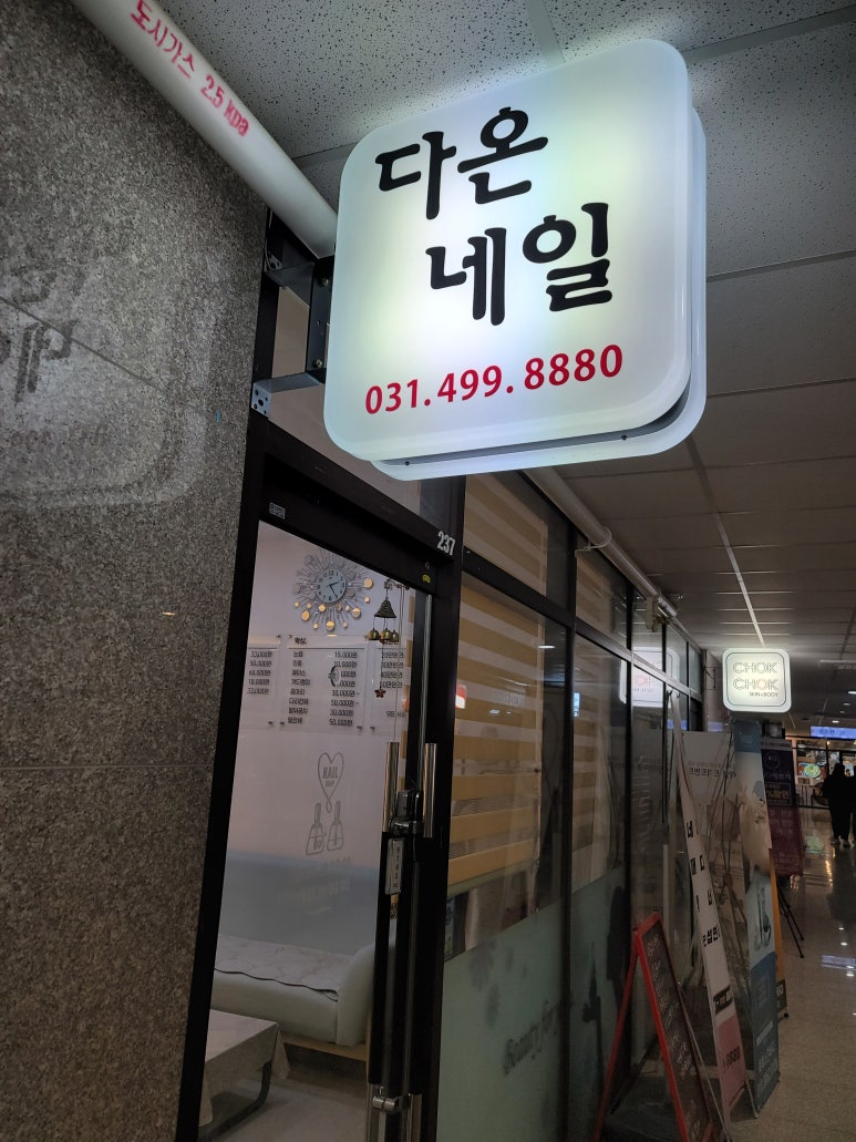 인셀덤다온 이미지