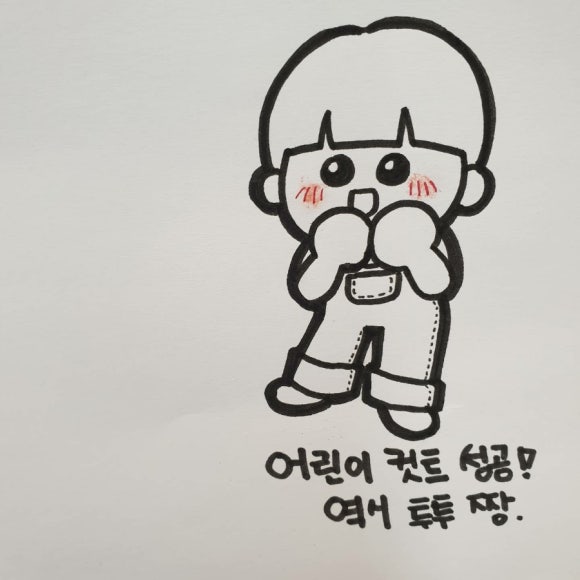 투투헤어 이미지
