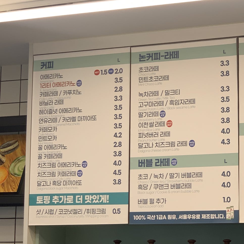 커피마마퀸 이미지