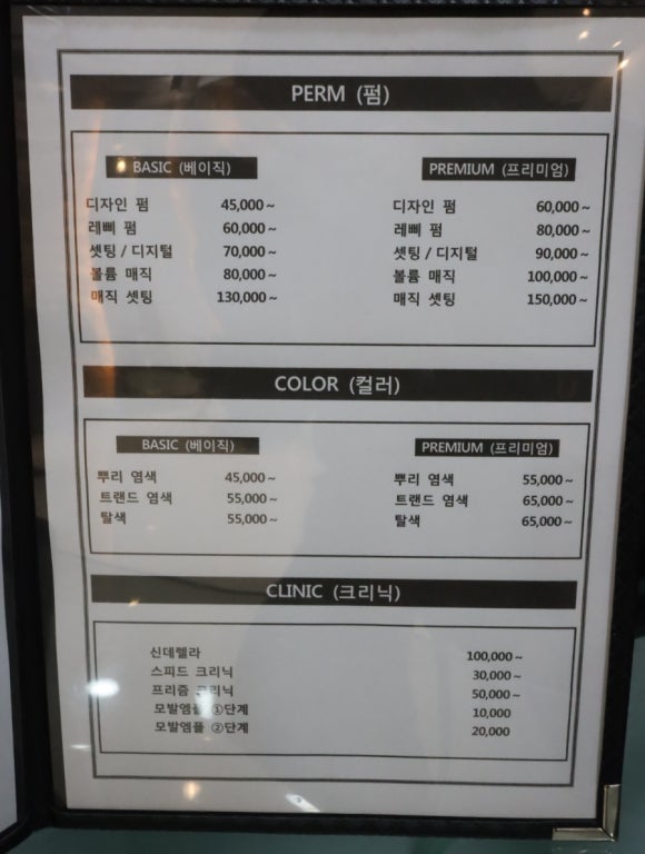 아루라 헤어살롱 이미지
