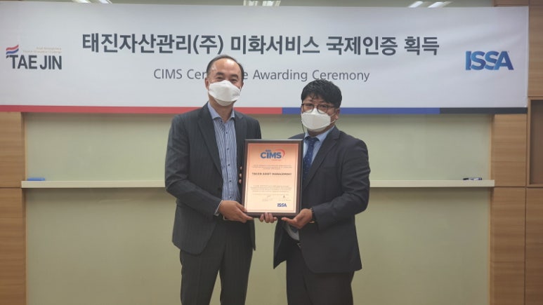 태진유통 이미지