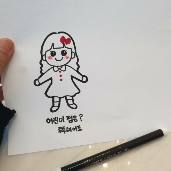 투투헤어 이미지