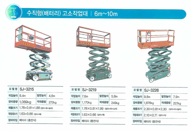 명진건설(주) 이미지