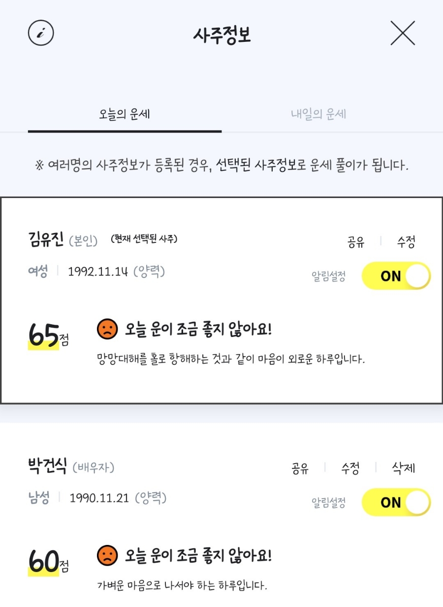 한끼's 이미지