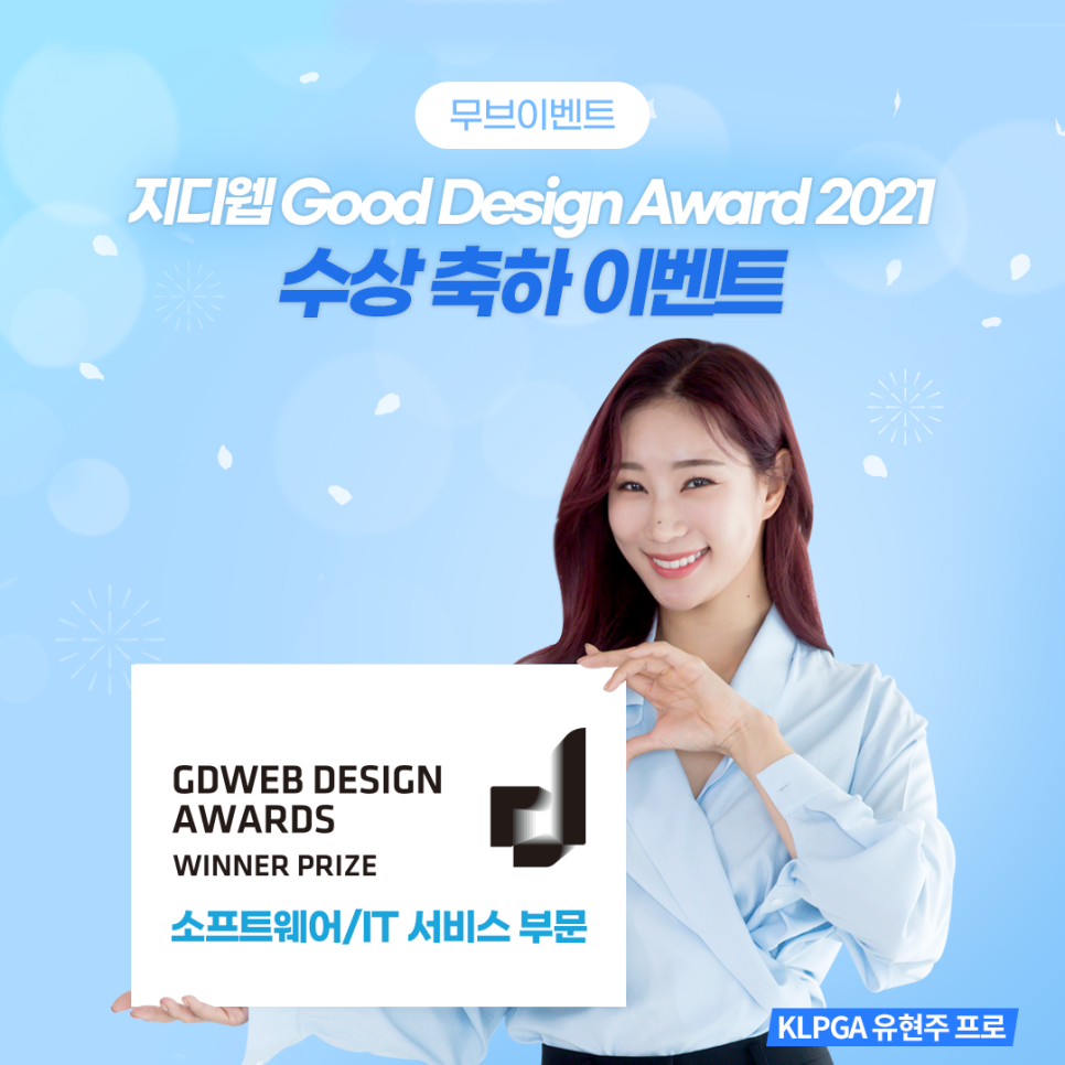 디자인지디 이미지
