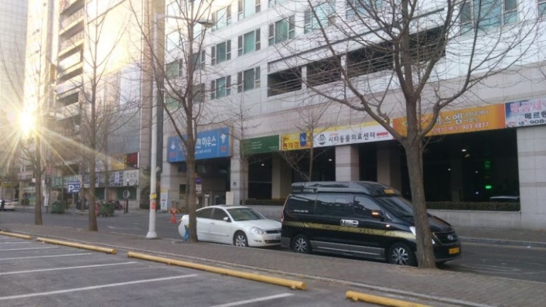 이안방역 이미지